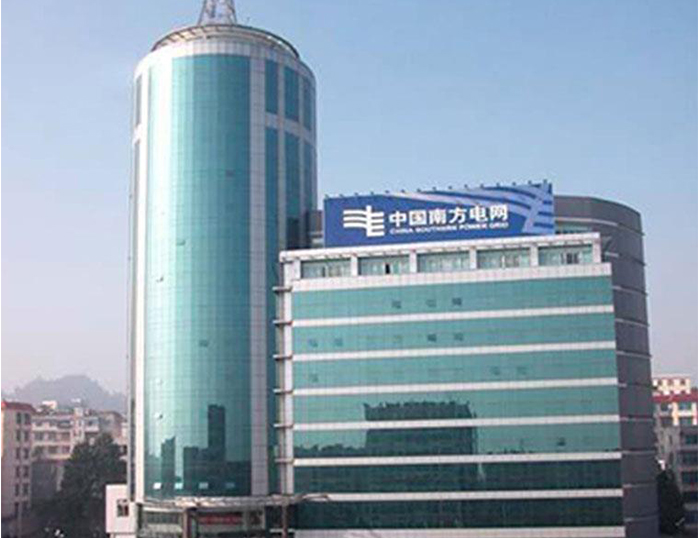 文水南方电网
