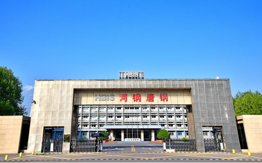文水河北唐山钢铁集团